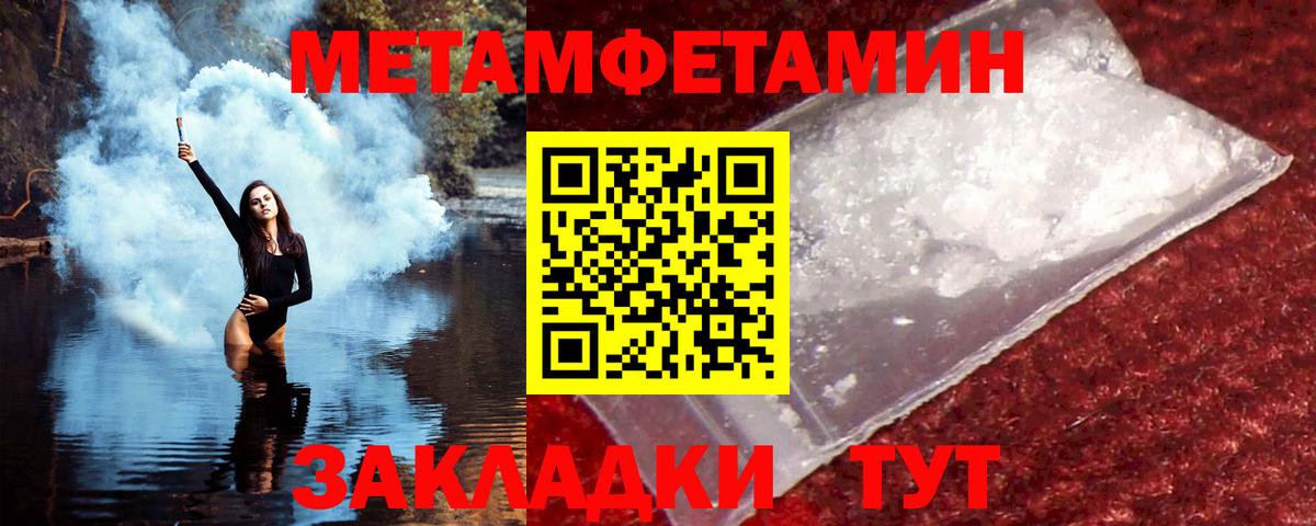 Обнинск  АМФЕТАМИН  Амфетамин  Вход с VPN  АМФ 98% 
