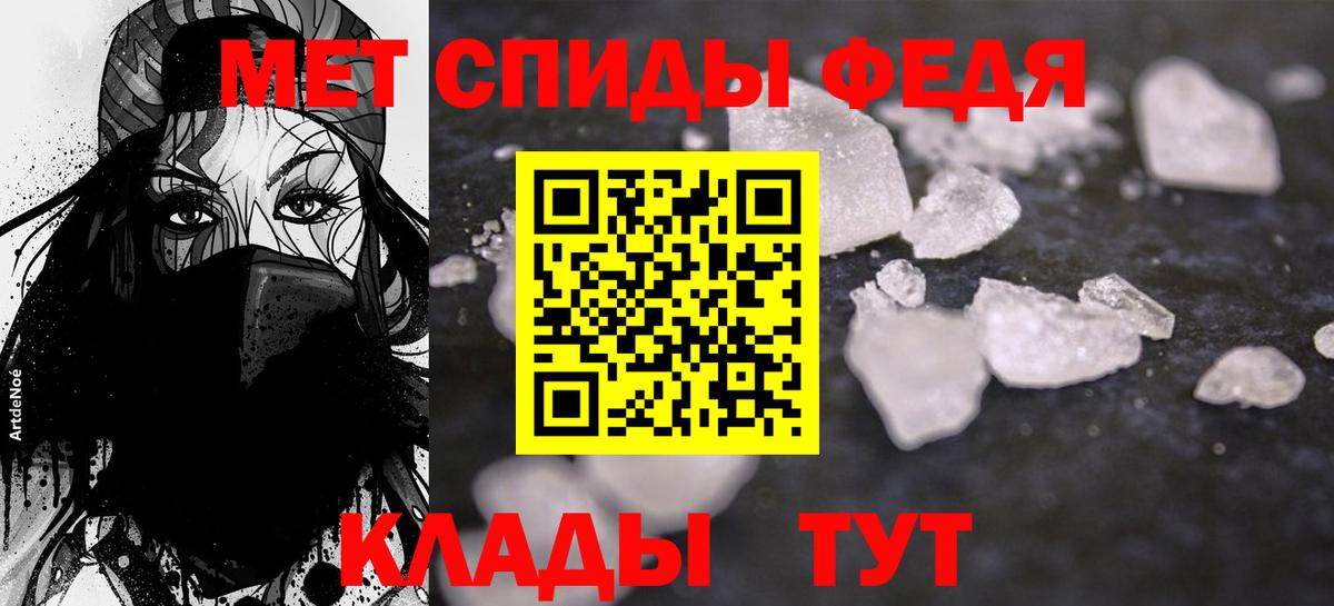 АМФЕТАМИН Розовый Обнинск