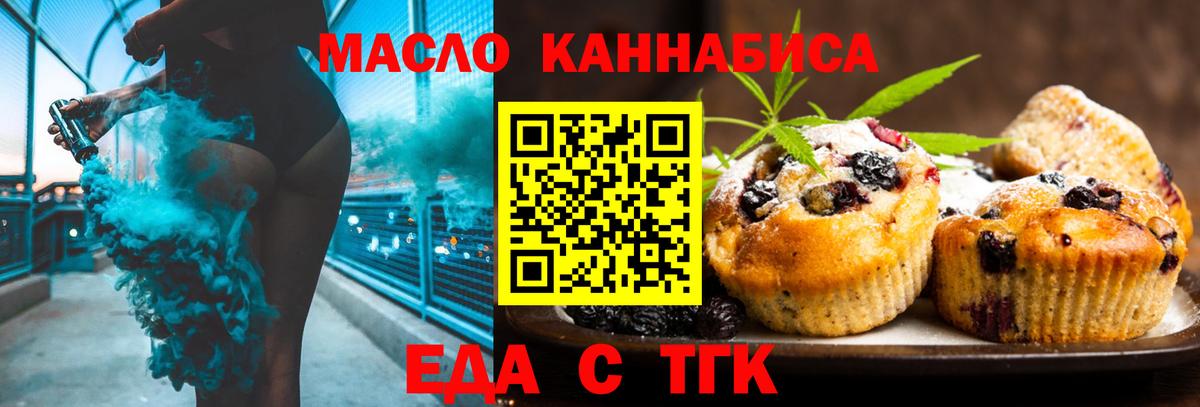 Обнинск  Метадон  Alpha-PVP СК кристаллы  Меф МЯУ МЯУ кристаллы  ГАШ  Каннабис  Вход с VPN  ГАШИШ 