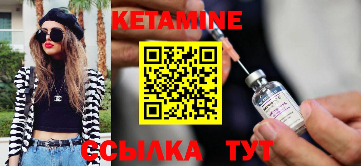 Обнинск  Кетамин VHQ  darknet клад  Кетамин ketamine  Вход с VPN 
