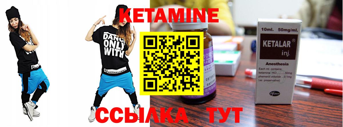 NBOMe Обнинск