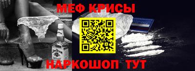 таблы Ставрополь