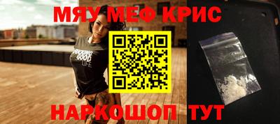 таблы Ставрополь