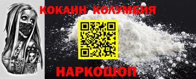 таблы Ставрополь