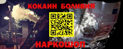 таблы Ставрополь