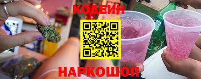 наркотики Старая Купавна