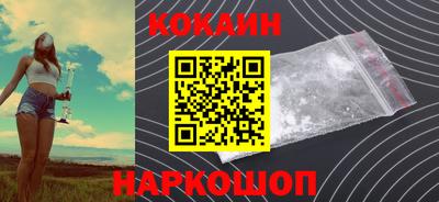 наркотики Старая Купавна