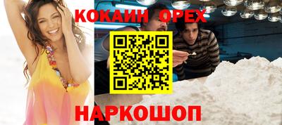 ешки Среднеуральск