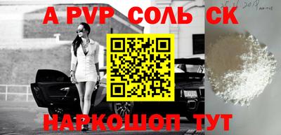 ешки Среднеуральск