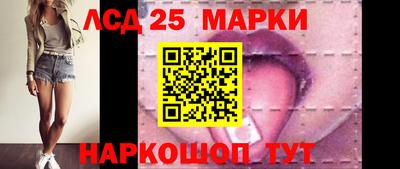 наркотики Старая Купавна
