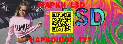 таблы Ставрополь