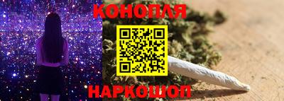 наркотики Старая Купавна