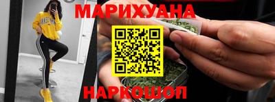 наркотики Старая Купавна
