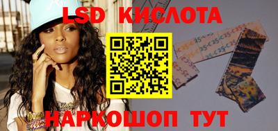 наркотики Старая Купавна
