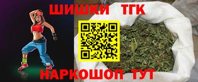 наркотики Старая Купавна
