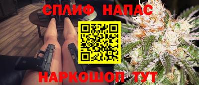 наркотики Старая Купавна