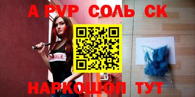 меф Тара