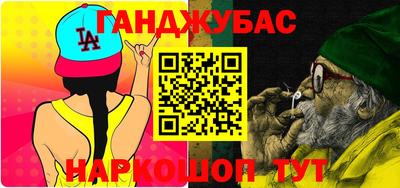 наркотики Старая Купавна