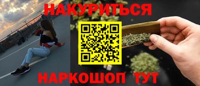 таблы Ставрополь