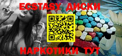 ешки Среднеуральск