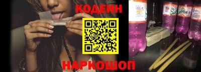таблы Ставрополь