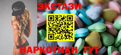таблы Ставрополь