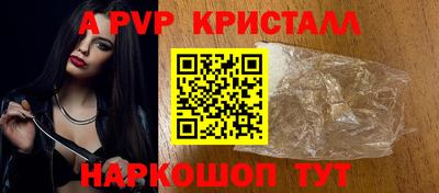 таблы Ставрополь
