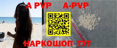 таблы Ставрополь