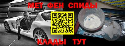 таблы Ставрополь