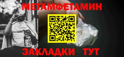 таблы Ставрополь