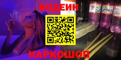 наркотики Старая Купавна