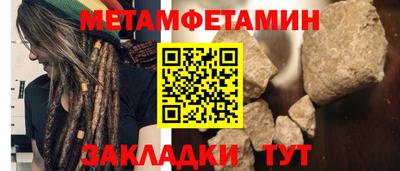 таблы Ставрополь