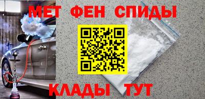 таблы Ставрополь