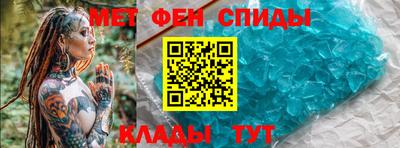 таблы Ставрополь