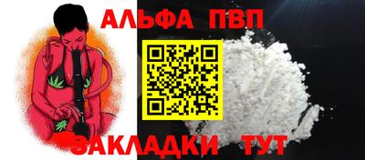 наркотики Старая Купавна