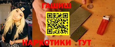 наркотики Старая Купавна