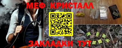 наркотики Старая Купавна