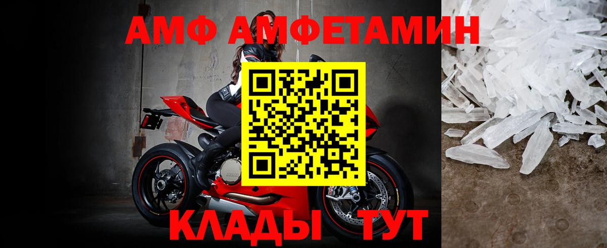 Метамфетамин мет  Метамфетамин  Обнинск  Метамфетамин мет  Вход с VPN 
