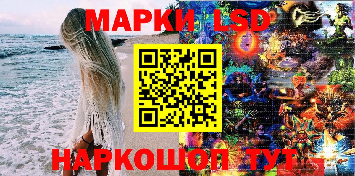 Марки 25I-NBOMe  Вход с VPN  Обнинск  Марки NBOMe 1,8мг  Марки NBOMe 1,8мг 
